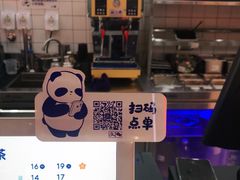 -茶百道(万象城店)