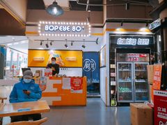 -BOPEYE·波派炸鸡(河西中央商场店)