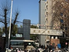 -东南大学附属中大医院(本部)