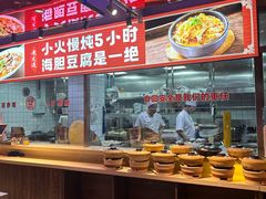 -老大连·海肠捞饭·大连海鲜大连菜(西安路店)