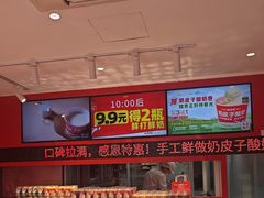 -味多美蛋糕(看丹桥店)