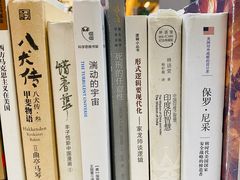 -三联韬奋书店(宽窄巷子店)
