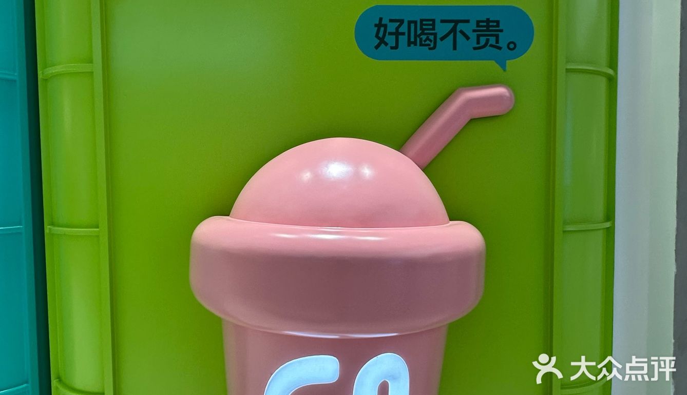 可可爱爱粉粉绿绿