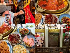-冒椒火辣(奎星楼街店)