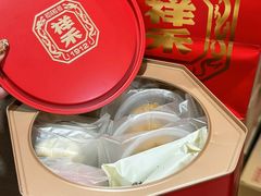 -祥禾饽饽铺·中式糕点(天津河东美福园店)