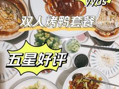 -桐爷小馆(广渠门店)