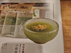 -佳藕天成(南宋御街店)