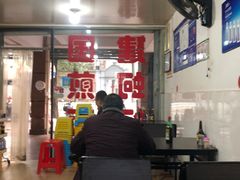 -建国蚵煎蚵面