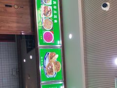 -牛街老爆肚满(牡丹园店)