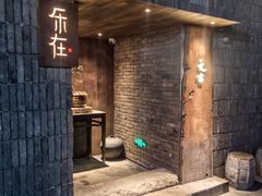 -元古本店(南锣鼓巷店)