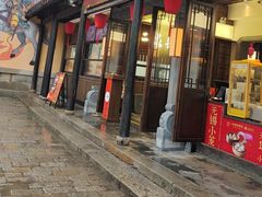 -二泉园老菜馆·百年无锡菜