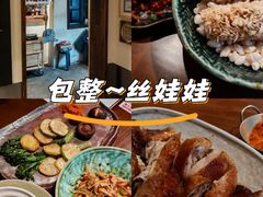 -包整·丝娃娃(一览甲秀楼风景店)