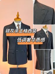 -钴蓝西服定制·男士礼服租赁(鄞州店)