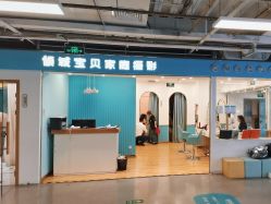 -倾城宝贝儿童摄影(新辰里酒仙桥店)