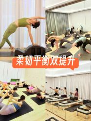 -奥本瑜伽·普拉提
