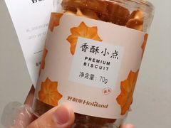 -好利来(桃源店)