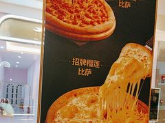 -比格比萨自助(宝山日月光店)