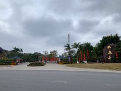 -水底山庄园温泉