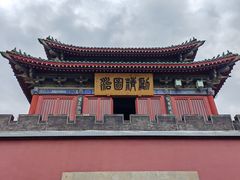 -开封府