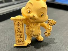 -利群商厦(台东店)