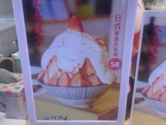 -怪物的冰与火(天虹商场中山路店)