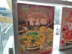 -和合谷(百荣店)