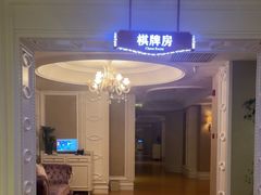-麓湖国际水疗