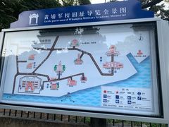 -黄埔军校旧址纪念馆