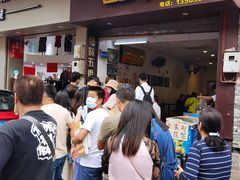 -细妹五香牛杂(步行街店)