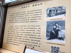 -太平馆西餐厅(北京路店)