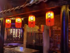 门面-院8里·小聚园老川菜(九眼桥店)