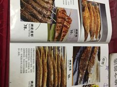 -大胡子海鲜·天津菜·砂锅烧烤(五大道创始店)