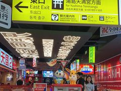 -凯德MALL(西直门店)
