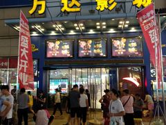 -利群商厦(台东店)