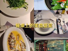 -野蔓果·山野菜(西湖景区·龙井茶田店)
