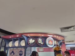 -和气桃桃(宏伊广场店)