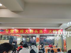 -老码头黑皮肘子锅包肉熏酱水饺(文政街店)