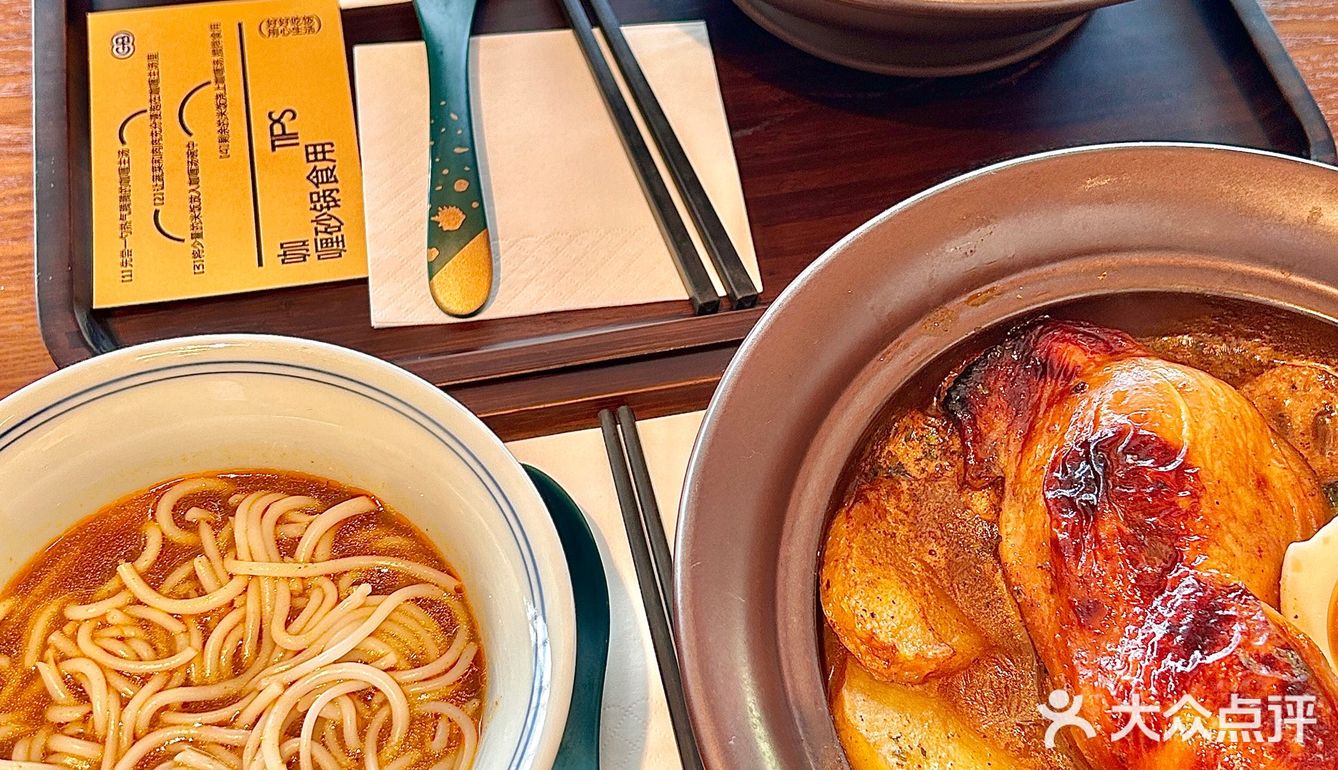 吃到撑！郑州首家！咖喱+砂锅 新吃法 赶紧去吃！