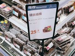 零售区-盒马鲜生(皇庭广场店)