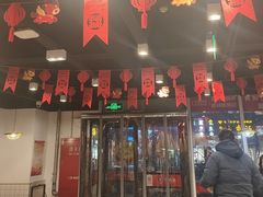 -李先生牛肉面大王(大兴枣园店)