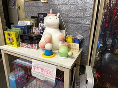 -好玩工厂密室·鹅鸭杀·桌游拼豆电玩