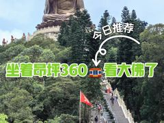 -天坛大佛
