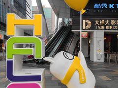 -HALO广场(梨园路店)