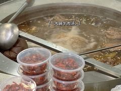 -熊氏牛羊杂粉(龙眼井总店)