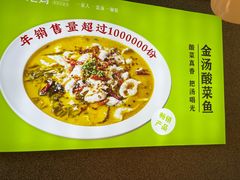 -吴氏老妈·23年家常菜(古城店)