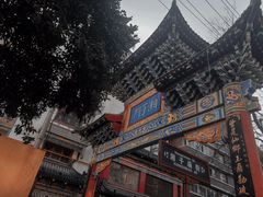 -湘子庙