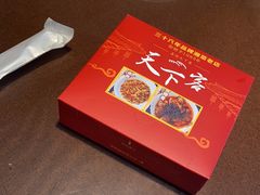 -天下客饭店(中山路店)