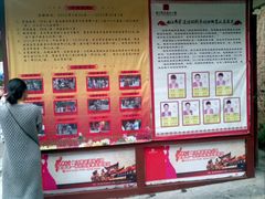 -西安曲江寒窑遗址公园