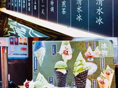 -無邪日式甜品(华润五彩城购物中心店)