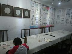 -秦汉胡同书法国画古筝围棋书院(漕宝日月光分馆)